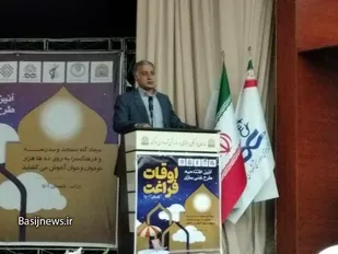 ۱۵۰ پایگاه اوقات فراغت در نقاط مختلف شهر اراک فعال شد
&zwj;