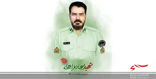 &laquo;سجاد فراهانی&raquo; به جمع شهدای وطن پیوست/اعلام مراسم شهید