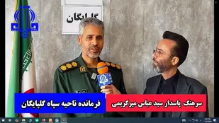 گلپایگان هشتم آذرماه، میزبان کاروان اهالی بهشت خواهد بود+فیلم