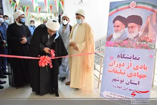 نمایشگاه یادی از دوران جهادی تبلیغات در بوشهر برگزار شد