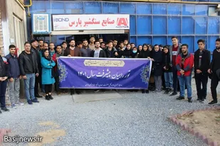 برگزاری اردوی راهیان پیشرفت بسیج دانشجویی استان همدان