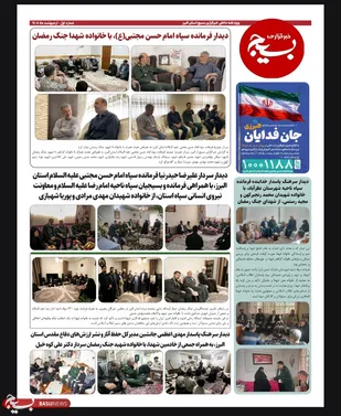 پشت پرده تحولات منطقه؛ ناگفته&zwnj;هایی که کمتر خوانده&zwnj;اید