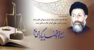 پیام تبریک مسؤل سازمان بسیج هنرمندان استان خوزستان بمناسبت هفته قوه قضائیه