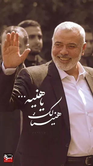 عصر شکست رژیم کودک&zwnj;کش صهیونیستی