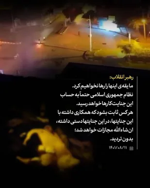 قوه قضائیه مصلحت اندیشی را کنار بگذارد