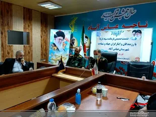 نشست فرمانده سپاه کربلا با ایثارگران جهاد و شهادت
