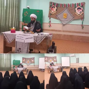 برگزاری همایش نقش زنان در دفاع مقدس ویژه طلاب بسیجی حوزه علمیه خواهران شهر بندرکوهستک