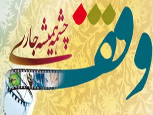 برپایی 8 &laquo;ایستگاه همه واقف باشیم&raquo; در استان همدان