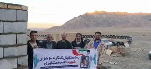 اردوی جهادی گروه شهید احمدی با محوریت محرومیت زدایی برگزار شد