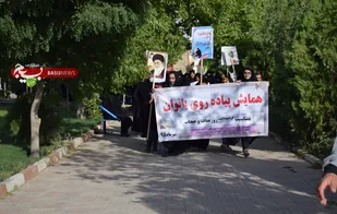 پیاده&zwnj;روی بانوان فامنینی به مناسبت هفته عفاف و حجاب
