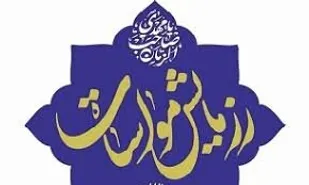 اجرای چهارمین مرحله رزمایش کمک مومنانه در شهرالوند