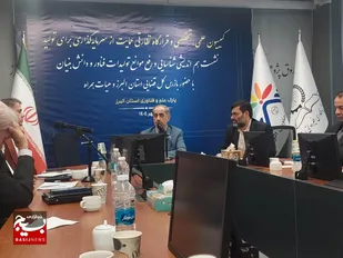تاکید بازرس کل استان البرز، بر لزوم نظارت مؤثر و حمایت از واحد&zwnj;های دانش&zwnj;بنیان