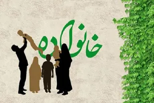 رصد و پایش سند ارتقای وضعیت خانواده در آذربایجان شرقی