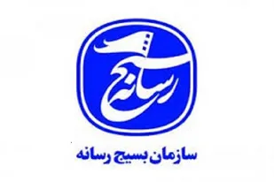 بسیج رسانه شیراز منتخب جشنواره مالک اشتر سپاه فجر شد