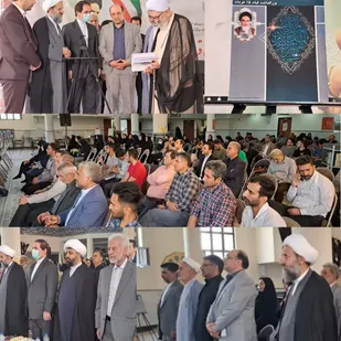 همایش بزرگداشت قیام ۱۵ خرداد در دانشگاه آزاد پیشوا