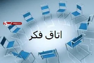 ضرورت تشکیل اتاق فکر در هیئات و مساجد/ کرونا نقاط قوت و ضعف ما را نمایان کرد