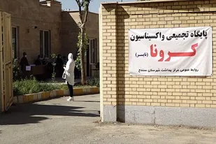 افتتاح هفتمین پایگاه تجمیعی واکسیناسیون علیه کرونا در سنندج