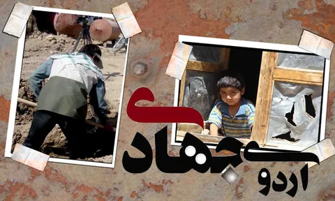 تشکیل گروه‌های جهادی بسیج دانشجویی جبهه جدیدی در برابر دشمنان است