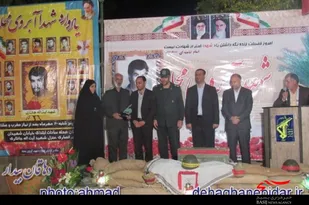 یادواره شهید آبروی محله، شهید آیت اله جان نثاری برگزار شد