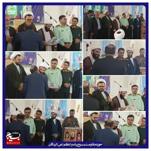 مراسم سالگرد ارتحال امام خمینی ره و یادواره شهدا