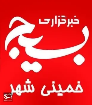 هم&zwnj; صحبتی با مادران شهدای گمنام در مستند &laquo;چشم به راه&raquo;