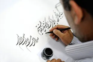 کارگاه خوشنویسی متون دینی در زنجان برگزار می&zwnj;شود
