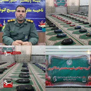 ۱۵۰ عدد کیف و ۲۰۰ بسته لوازم&zwnj;التحریر بین دانش آموزان نیازمند توزیع شد