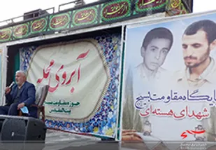 یادواره شهیدان ماهانی