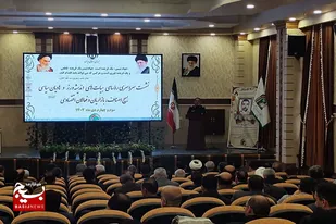 آغاز بکار گردهمایی مسئولان هیات&zwnj;های اندیشه ورز بسیج اصناف