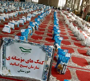 جنبش استادی بسیج خوزستان به فرمان "رزمایش کمک مومنانه" رهبرانقلاب لبیک گفت