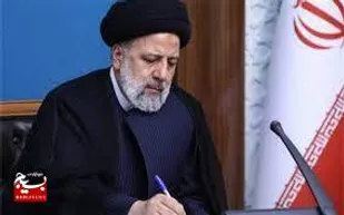 پیام تسلیت رئیس جمهور در پی در گذشت  ابوی استاندار کرمان