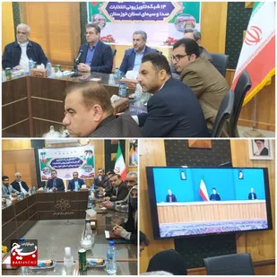 بهره برداری رسمی از ۱۴ کانال تبلیغاتی تلویزیونی انتخابات در خوزستان