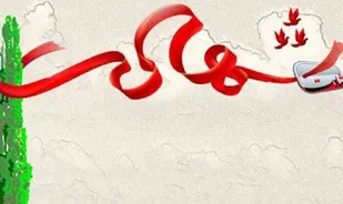 "شهادت" راه رسیدن به آرمان ها/ شاگردی ملت های مسلمان و آزادی خواه جهان در مکتب امامین انقلاب برای تقویت فرهنگ ایثار و شهادت