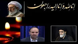 اعلام عزای عمومی در آذربایجان شرقی