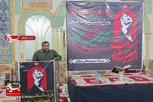 وحدت و ایستادگی در برابر استکبار، مهم&zwnj;ترین مطالبه امام شهید است