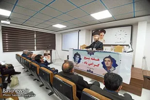 برگزاری نشست بصیرتی پایگاه شهید شماعی همدان