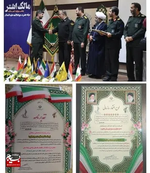 ناحیه مقاومت بسیج بجنورد موفق ترین ناحیه در سطح نواحی مقاومت سپاه حضرت جوادالائمه علیه السلام شد.