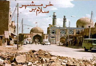 پیگیری ثبت ملی ۱۲ اثر دفاع مقدس در خرمشهر