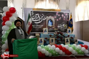 حضور امام&zwnj;جمعه تربت حیدریه در محفل انس با قرآن ویژه ماه رمضان