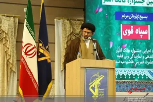 جشنواره  استانی مالک اشتر در بام ایران