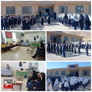 نواخته شدن زنگ مقاومت و ایثار