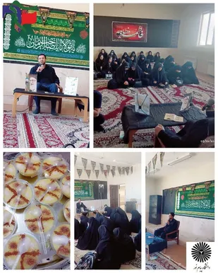 مراسم سوگواری ایام فاطمیه در دانشگاه پیام نور زرند