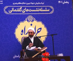 جنگ &laquo;شناختی&raquo;، راهبرد جدید غرب برای مقابله با ایران است
