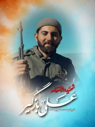 مادران شهدا، پایه&zwnj;گذار تربیت اخلاقی و معنوی فرزندان هستند/مادر شهید الگویی برای ساختن نسل آینده اسلام است