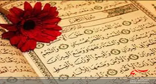 ختم قرآن مجید در دهستان ریگ لردگان