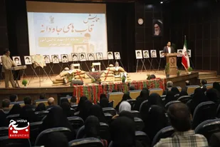 همایش قاب&zwnj;های جاودانه به یاد ۵۶ شهید دانش آموز شهرستان مهریز