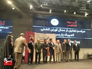 مراسم روز ملی کشتی و تجلیل از مدال آوران کشتی المپیک ۲۰۲۴ پاریس برگزار شد