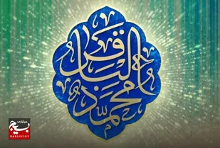 روحیه خدمتگزاری امامان باید الگوی ما باشد
