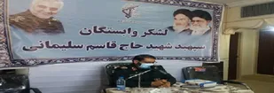 افتتاح و راه&zwnj;اندازی لشکر وابستگان حاج قاسم در سالروز عملیات مرصاد در کرمان