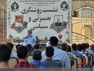 بی توجهی به اهمیت حضور در انتخابات راه نفوذ دشمن را باز می کند